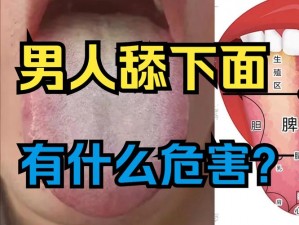 老头舔女荫道口视频是否合法？老头舔女荫道口是一种怎样的行为？如何看待老头舔女荫道口的视频？