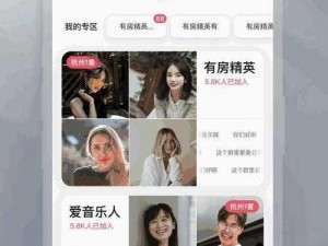 草莓 app 下载汅 api 免费下载绿巨人是一款集直播、社交、游戏等多种功能于一身的综合性娱乐应用