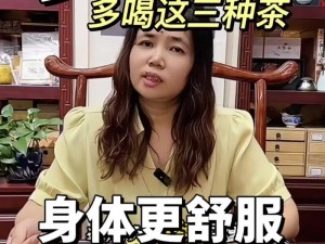 熟女泻火必备产品，让你清凉一夏