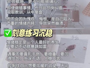 乖乖女的逆袭 1V1：一对一专属辅导，助你打破常规，成就非凡自我