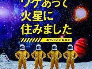 404 黄台：你从未见过的全新视频应用