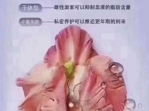 男人拔出来后女人都会流水吗？试试这款产品，让你轻松解决女人的私密问题