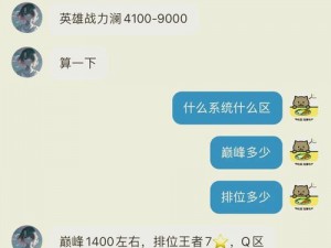 全民热潮下的法魔进阶之道：解析战力提升之秘诀