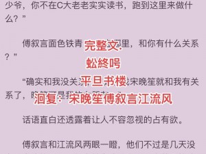 成人版互动阅读 APP，提供边啃奶边躁狠狠躁 A 片小说等各种类型的精彩小说，满足你的阅读需求