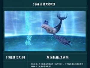 关于妄想山海鲲的获取领取及进化百年全攻略解析