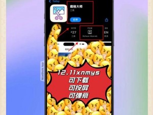 苹果未测减除版老板_为什么苹果未测减除版老板 App 会被下架？