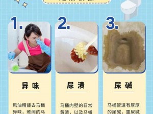 新疆 13 位美女厕所尿：新疆特色马桶，艺术与实用的完美结合