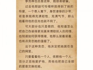 四叔教你 1v2：更新时间已定，更多精彩等你来