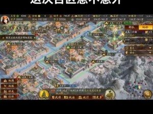 三国志战略版：一赛季征战天下，英雄逐鹿中原的史诗篇章