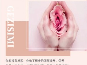 色女人天堂——女性健康私密护理专家