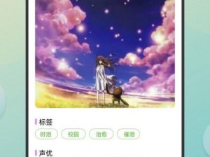 一款提供精彩漫画的阅读平台，登录页面弹窗简洁清爽