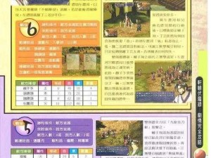 轩辕伏魔录2.6完美版隐藏英雄密码揭秘：揭秘神秘英雄解锁秘籍与攻略全解析