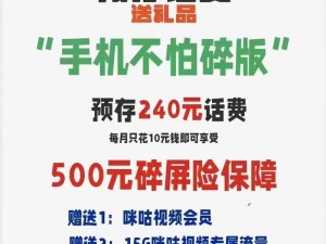 国产夜里十大禁用 B站 APP，一款汇聚众多精彩短视频的应用，让你随时随地畅享视觉盛宴