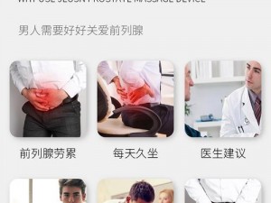 喜欢被 LJ 的强壮军人男友男男喜欢的震动棒，超静音设计，随身携带无压力