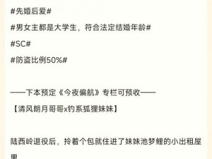 为什么第八书包网超 H 荡鲜网辣文如此受欢迎？如何找到更多类似的资源？