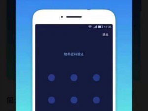 18 款禁用免费安装的软件 app，提供安全可靠的隐私保护