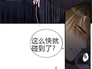 歪歪漫画韩漫网页页面为什么加载不出来？如何解决？