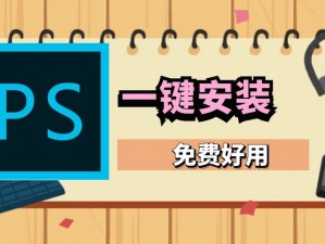 捉鱼啦详细安装教程及配置使用说明手册