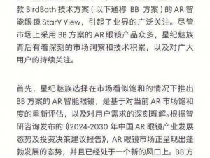 色浪智能高清播放器，带给你前所未有的视觉盛宴