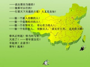 一耽学堂官网：一个致力于弘扬传统文化的教育机构