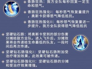 斗罗大陆奥斯卡PVP暗器攻略：选择指南与漫游战术解析