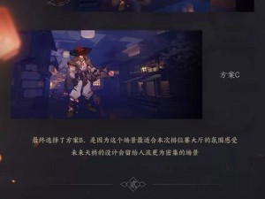 王者荣耀凤仪之诏秘境探索攻略：解锁场景特色物品全指南