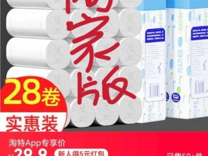 老公和我一晚上用很多卫生纸，这款产品真的太好用了