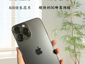 这款产品具有高清画质，内容丰富，满足你对视觉的追求