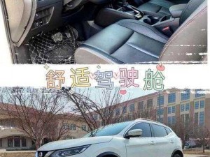 久久日一线二线三线 SUV，高品质座驾，畅享舒适驾乘体验