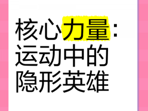 掌控核心力量，极地游侠克星揭秘：策略制胜之道