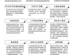 国精产品W灬源码—国精产品 W灬源码：探寻其背后的神秘代码