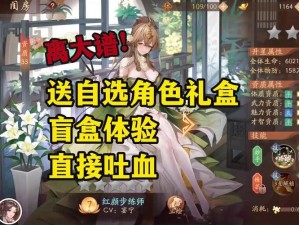 《少年三国志2：经验酒全面获取攻略秘籍》