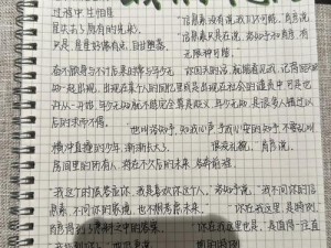 信息素 标记 腔 成结 柔软 什么信息素会标记腔成结，且触感柔软？