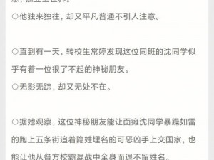 今天又在撩拨后妈了哔哩哔哩小说：高甜姐弟恋，糖分超标