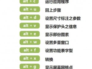 《我的世界按钮门制作详解：入门指南与实用教程》