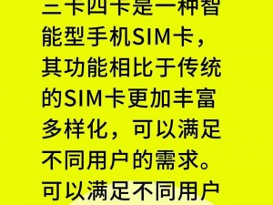 功能强大的国产乱码卡 1 卡二卡 3 卡四卡，畅享高品质视频体验