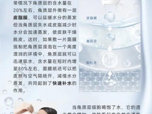 为什么-如何-怎样在一面亲着一面膜胸口一面膜下部位时避免尴尬？