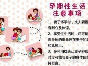 这些图片可以帮助人们了解不同性姿态，更好地探索和享受性生活