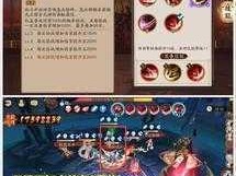 阴阳师魔神征伐：源赖光最强阵容配置与高分策略打法全攻略