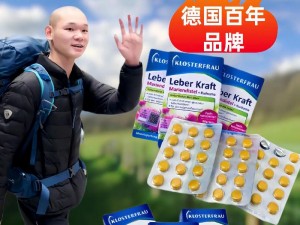 欧洲老妇 60 一 70 岁的秘密：天然成分打造的高品质保健品