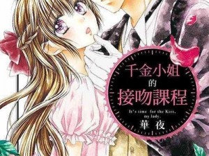 丰富多样的 18 禁漫画韩漫成人漫画，满足你对成人漫画的所有需求