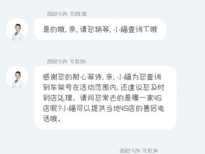 拍戏被 C 到喷 H，用了都说好