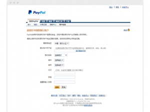 欧洲PAYPAL网站WWW-欧洲 PAYPAL 网站 WWW 的使用方法是什么？