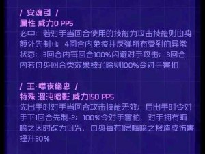 神代梦华谭霍德尔卡组解析：深度探讨霍德尔的神性之力与策略构筑