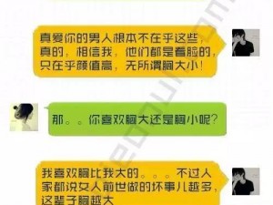 看了那么多污污肉文，为什么你却毫无感觉？