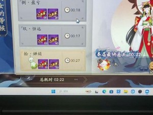 阴阳师雨女秘闻副本全新上线：晴雨新椿皮肤获取攻略大揭秘