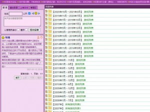 2021 网站福利大放送，你会回来感谢我的