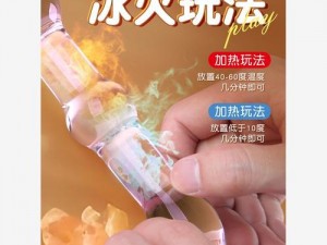 爽躁多水快深点 A 片小舞成人情趣用品，体验前所未有的快乐