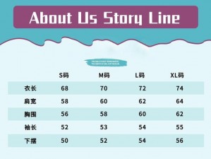 亚洲M码 欧洲S码SSS222-亚洲 M 码、欧洲 S 码 SSS222，谁更胜一筹？