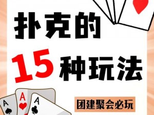 打扑克又疼又叫视频原声软件——一款提供真实扑克游戏体验的应用软件，让你感受身临其境的刺激与乐趣